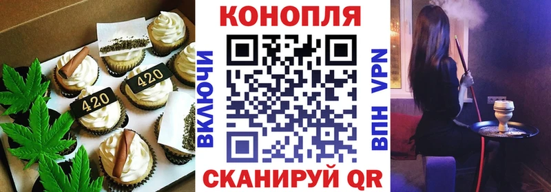 Canna-Cookies марихуана Кунгур