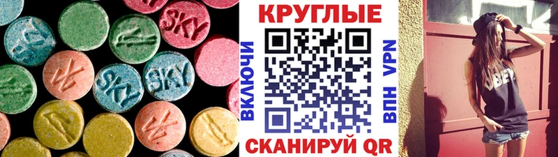 где купить наркоту  Кунгур  Ecstasy TESLA 