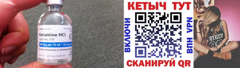 КЕТАМИН VHQ  наркота  Кунгур 