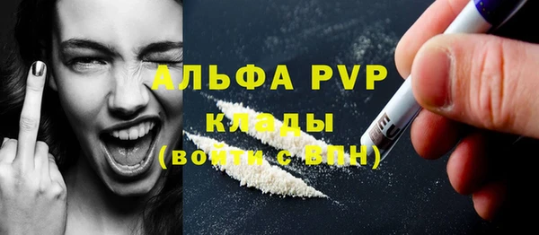 герыч Арсеньев
