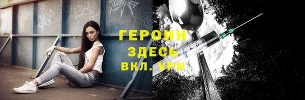 герыч Арсеньев