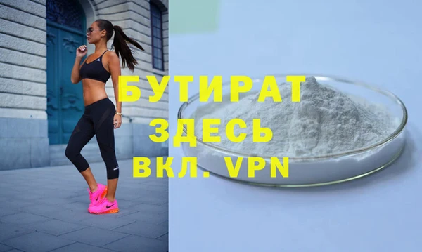 гидропоника Армянск