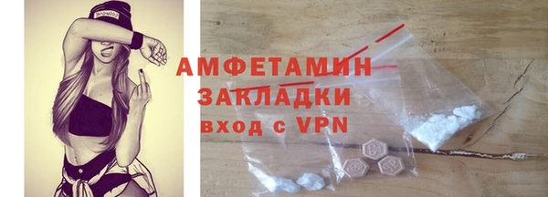 apvp Аркадак