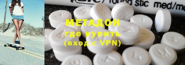 гидропоника Армянск