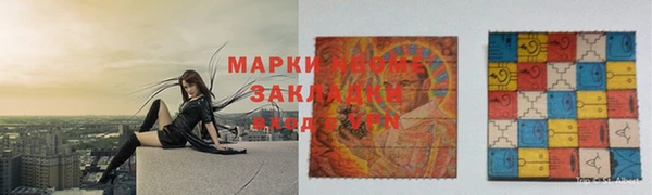 бутират Козловка