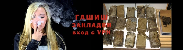 герыч Арсеньев