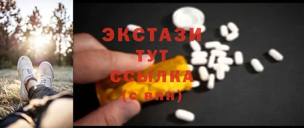 гидропоника Армянск