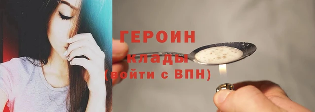 гидропоника Армянск