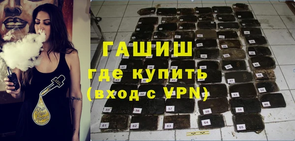 гидропоника Армянск