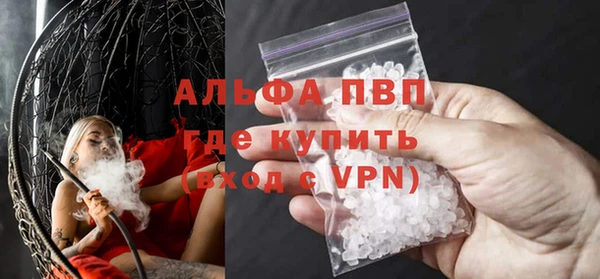 apvp Аркадак