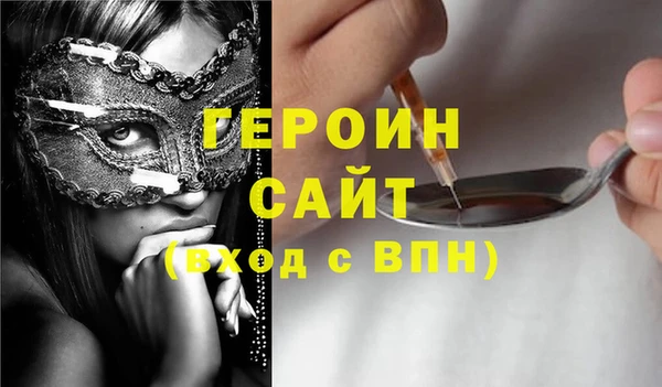 гидропоника Армянск