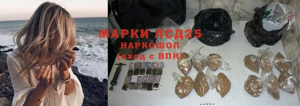 герыч Арсеньев