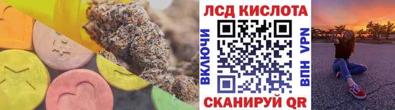 LSD-25 экстази ecstasy  Кунгур 