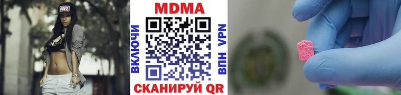 МДМА молли  Кунгур 