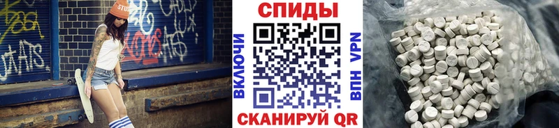 как найти закладки  Кунгур  mega ссылка  Метамфетамин Methamphetamine 