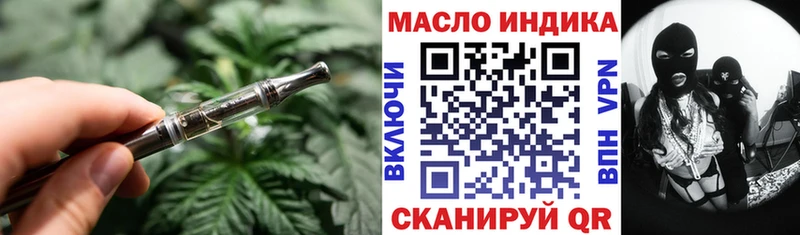 Дистиллят ТГК Wax  Кунгур 